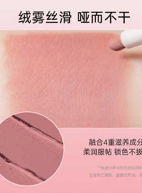 唇线笔防水持久不掉色口红