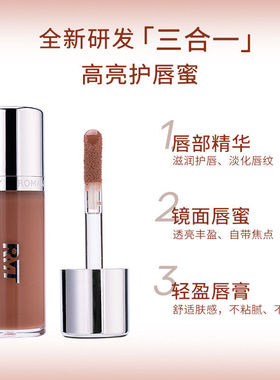 RMT罗小曼碎光唇釉大容量