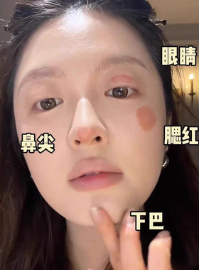 花兮令四色多用膏初见眼影