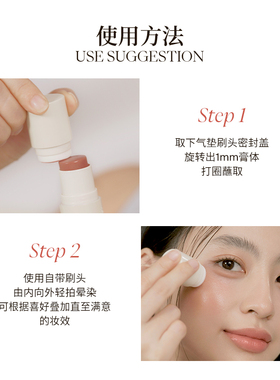 joocyee酵色水瓷光棒高光腮红棒