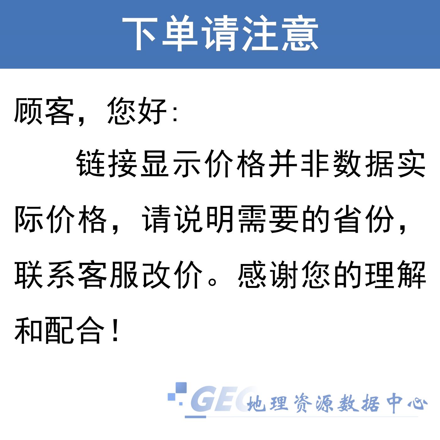 全国中国各省行政村区划shp2021村/社区行政边界矢量数据gis出图 - 图1