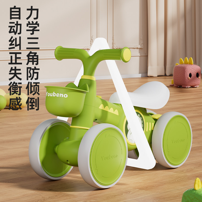 2025新款婴幼儿童平衡车1到3岁宝宝四轮滑行学步车入门溜溜扭扭车,淘宝优惠券,粉丝福利购,淘宝优惠卷