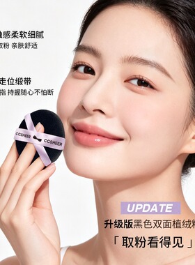柚子小西大碗散粉30g柔焦锁妆