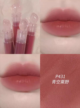 玛丽俪黛佳石头唇釉口红p433唇泥