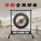 Square gong frame iron frame open path gong yoga feng shui gong with wheels 1 meter gong with gong frame