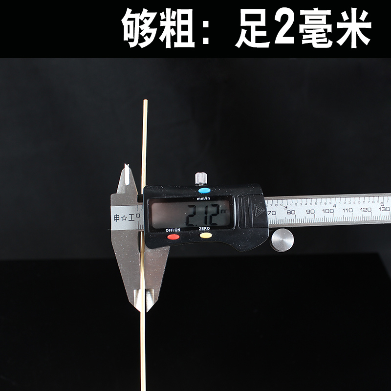 竹签批 发25cm*2mm一次性串串香竹签子烧烤工具麻辣烫油炸串冷锅 - 图0