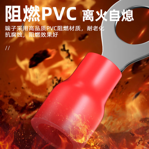 欧式RV1.25-3.2圆型冷压端子2/3.5/5.5/4/5/6/8/10/12S预绝缘铜鼻 - 图1