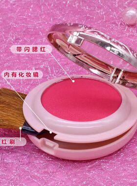 儿童小孩六一舞台带刷子单色腮红