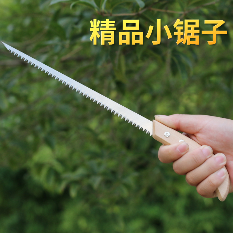 手锯手工锯子木工伐木家用园林果树锯户外折叠迷你小锯子锯树实用_虎窝淘