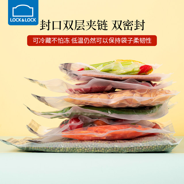 Lock Lock Vacuum Fresh Bag Food Grade