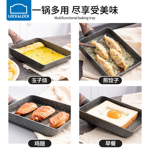 乐扣乐扣玉子烧锅方形牛排煎锅不粘锅日式平底锅早餐鸡蛋卷锅煎蛋 - 图3