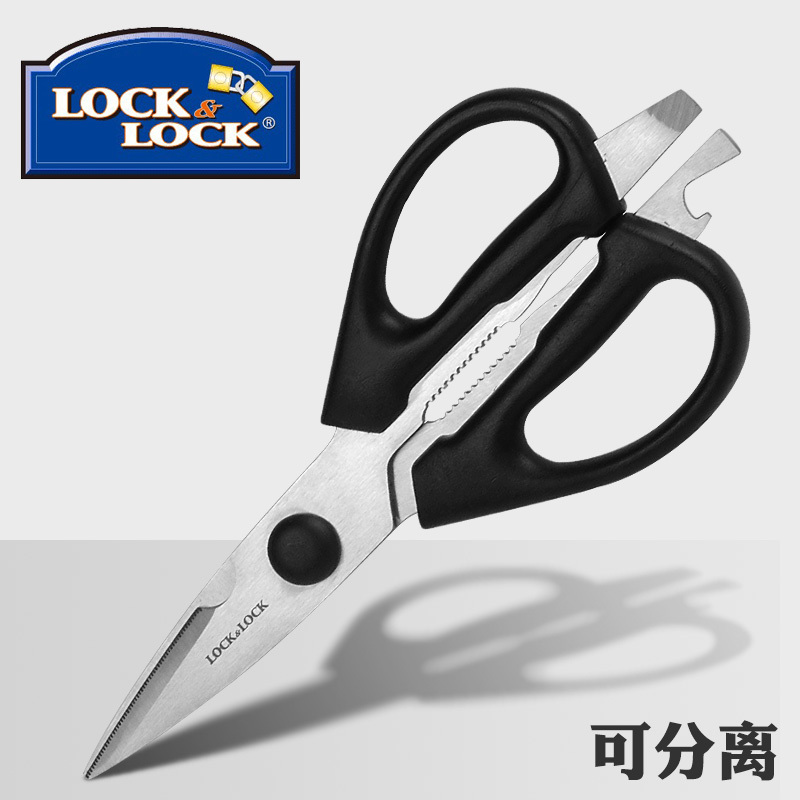 樂扣樂扣不鏽鋼多功能剪刀可拆卸廚房軟骨雞骨剪烤肉剪家用刀具
