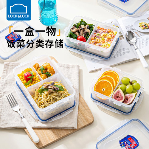 乐扣乐扣塑料保鲜盒食品级密封微波加热带饭盒上班族餐盒水果便当 - 图3