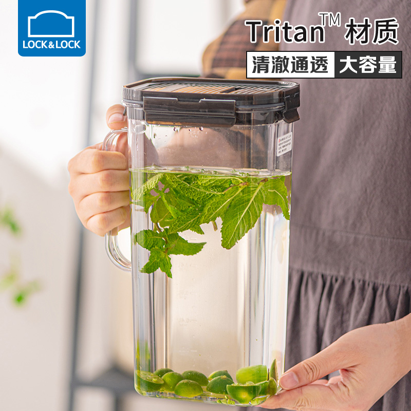 乐扣乐扣冷水壶凉水壶家用水壶耐高温大容量茶壶扎壶冷Tritan