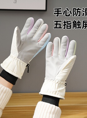 滑雪手套女男冬天保暖加绒加厚棉防风防水防寒触屏户外运动骑电车