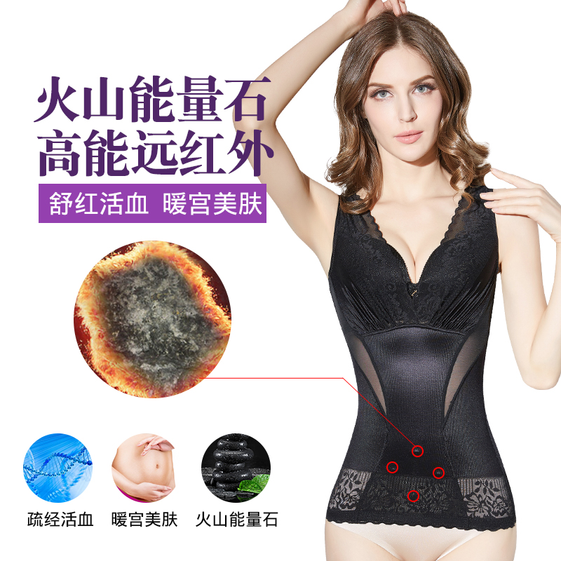 美无痕人计美体内衣收腹束腰薄款紧身束身背心塑形塑身上衣女产后 美无痕人计美体内衣收腹束腰薄款紧身束身背心塑形塑身上衣女产后