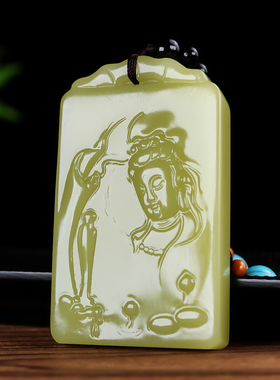 和田玉观音大号平安牌挂件手把件