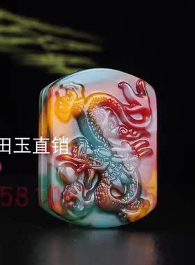 天然新疆和田玉龙戏珠皮带扣挂件