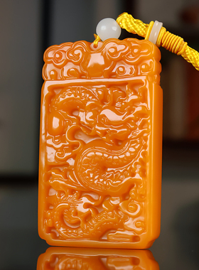 和田玉黄玉龙凤呈祥平安牌手把件