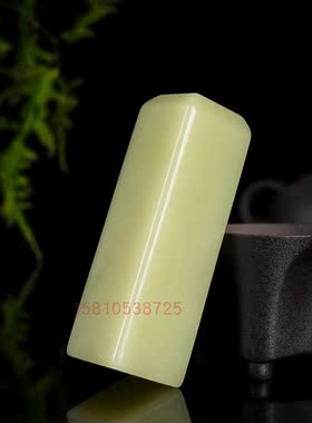 天然和田玉青白玉印章手把件镇尺