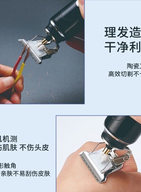 男士电动剃须鼻毛理发刀三合一