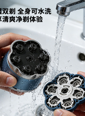 升级款精工七刀头光头神器