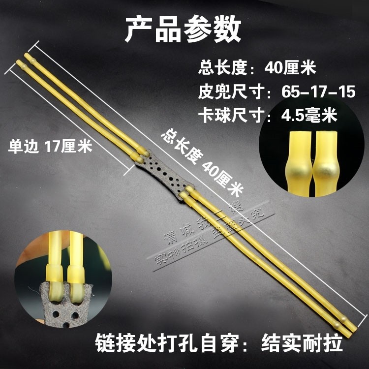 户外打鱼射鱼弹弓皮筋组卡球卡珠三卡两股四股六股强力 1745 2050,淘宝优惠券,粉丝福利购,淘宝优惠卷