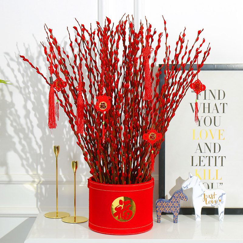 新年花卉装饰 新人首单立减十元 21年7月 淘宝海外