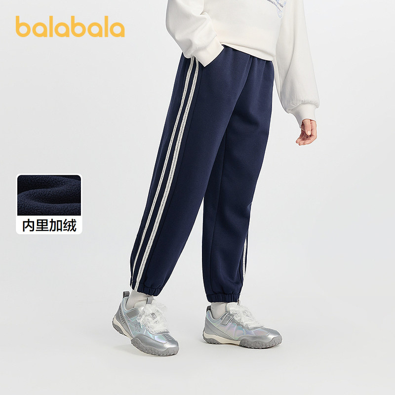 巴拉巴拉balaOne童装儿童加绒裤子女童运动长裤2025冬装新款保暖,淘宝优惠券,粉丝福利购,淘宝优惠卷
