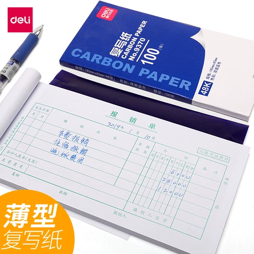 Доставка тонкая дубликата бумаги финансовая специальная печатая синяя бумага Красная двойная печатная бумага наказание с синей печатной бумагой без углерода копий Bluetock Bluetock Blue Paper Blue Paper Page Page Page Double -Sided Blue Writing Bills Speapings