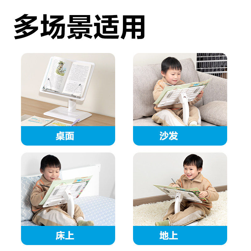 得力儿童阅读架小学生多功能落地阅读桌可升降调节伸缩看书宝宝书架桌面支架床上学习小桌板,淘宝优惠券,粉丝福利购,淘宝优惠卷