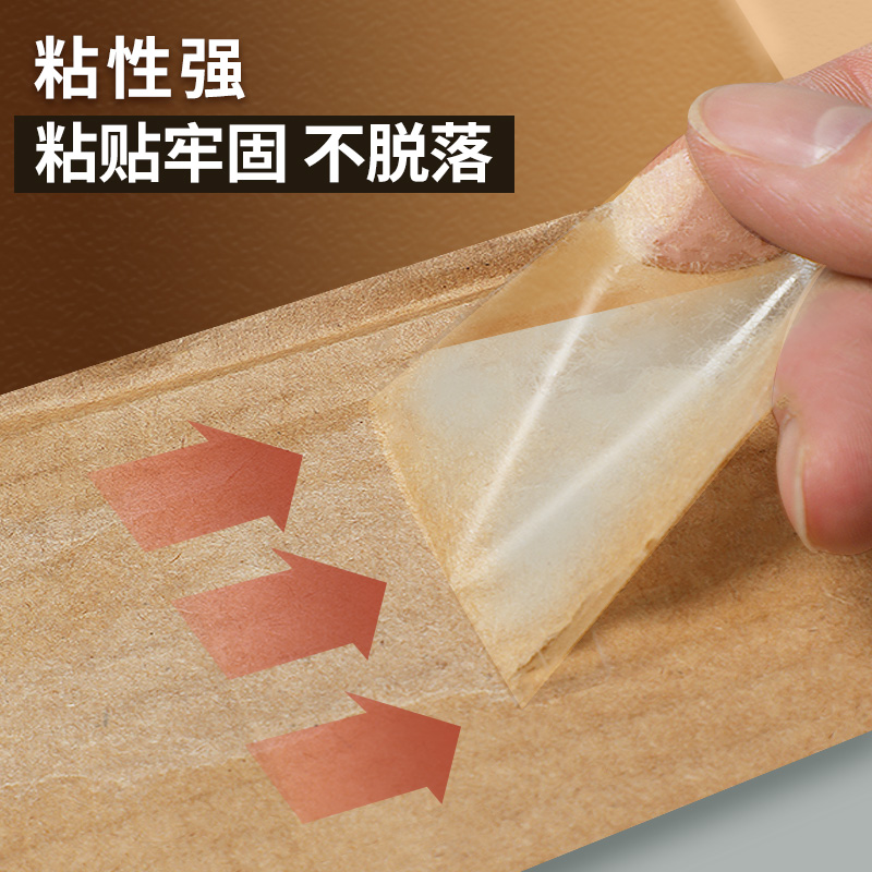 得力大卷封箱胶带透明防水快递打包胶布高粘度强力封口胶贴款无痕胶纸超强密封胶条粘胶修补篷布专用单面交代,淘宝优惠券,粉丝福利购,淘宝优惠卷