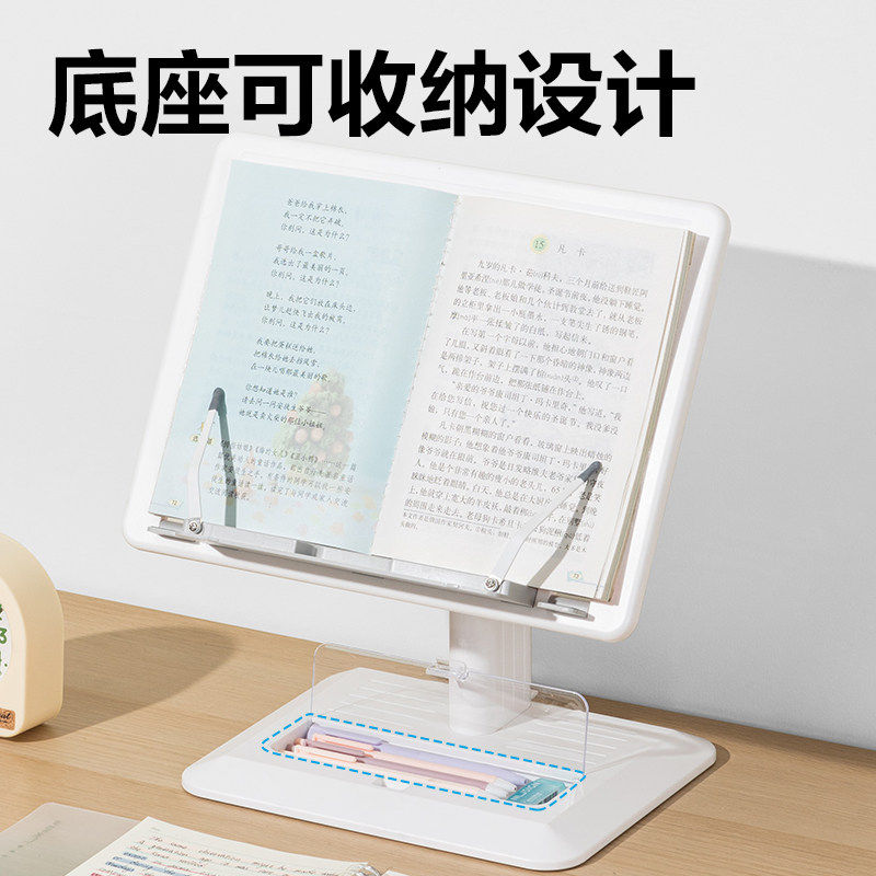 得力儿童阅读架小学生多功能落地阅读桌可升降调节伸缩看书宝宝书架桌面支架床上学习小桌板,淘宝优惠券,粉丝福利购,淘宝优惠卷