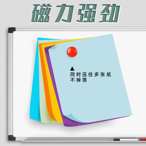 得力黑板磁铁贴教具磁力扣强磁磁钉彩色吸铁石教学用磁力贴玻璃白板卡通可爱吸铁石办公用品 - 图0