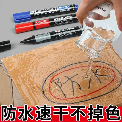 得力可加墨油性记号笔防水防油不掉色速干大头笔油性笔墨水快递工地专用可以勾线笔黑色红色马克笔粗木工加水 - 图1