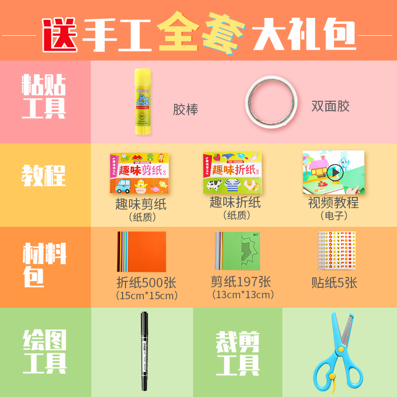 得力彩色卡纸A4硬专用儿童彩纸手工纸幼儿园制作材料小学生a3折纸剪纸黑色白色红色学生美术画画4K幼儿批发8k - 图3