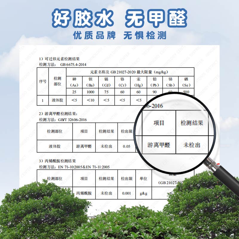 得力儿童液体胶水小学生手工专用万能强力透明胶DIY速干粘合剂浆糊学生粘胶办公用品制作手办纸用贴纸粘纸 - 图2