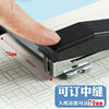 Hot selling/Deli 360 stapler to staple 50 pages