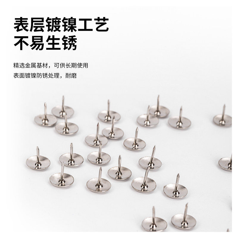 得力图钉300枚/筒大头钉圆头塑料盒装软木钉墙钉办公用品 单筒价大头针0040,淘宝优惠券,粉丝福利购,淘宝优惠卷