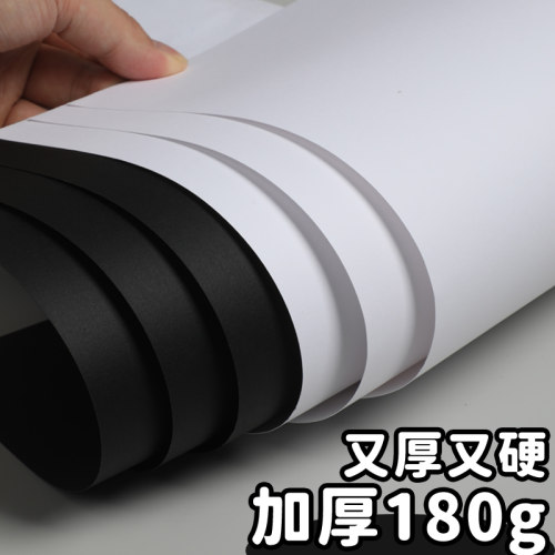 得力黑色白色硬卡纸a4卡纸a3大张专用黑白手工制作材料绘画美术画画加厚幼儿园彩色儿童彩纸折纸小学生剪纸 - 图1