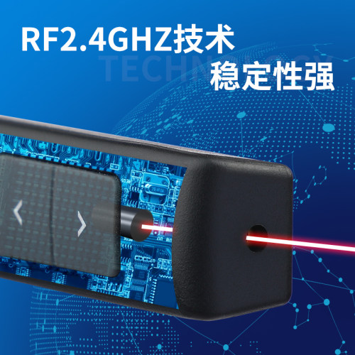 得力ppt翻页笔教师用多功能激光笔遥控器投影仪电脑课件专用幻灯片充电多媒体电子智能控制讲课光笔教鞭换页 - 图2