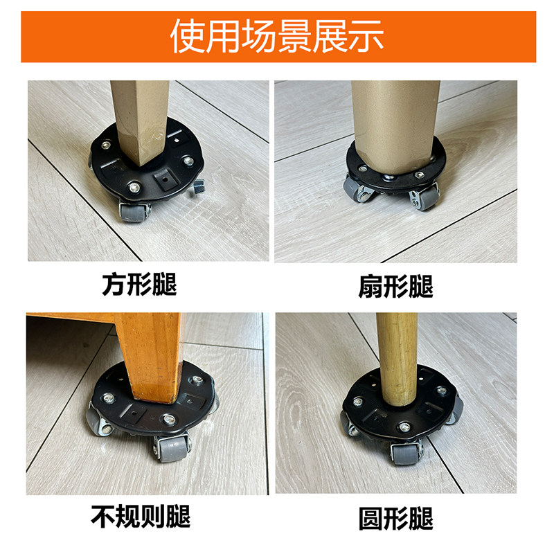 圆形万向轮静音轮茶几轮衣柜移动滑轮餐桌麻将桌滚轮床沙发洗衣机,淘宝优惠券,粉丝福利购,淘宝优惠卷