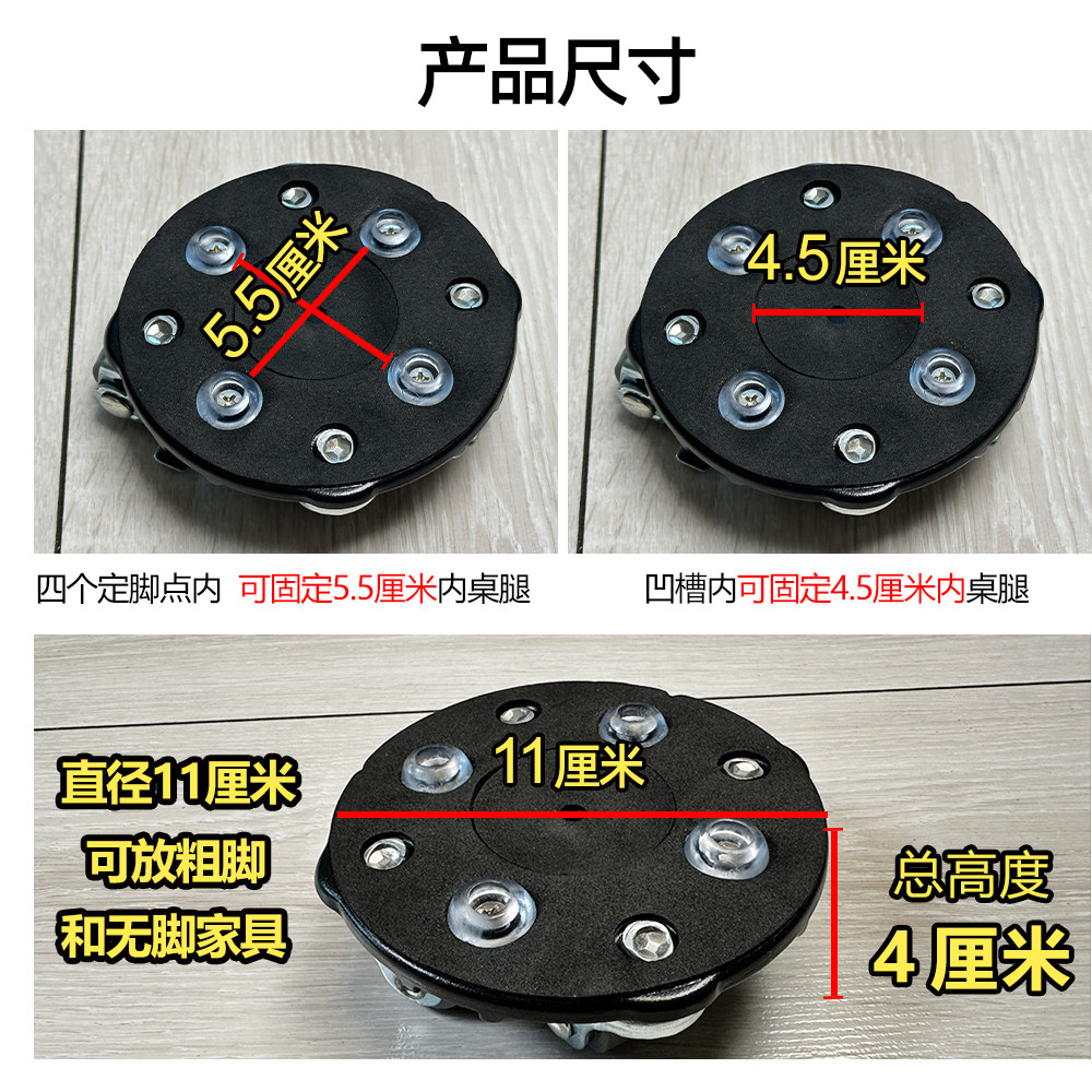 圆形万向轮静音轮茶几轮衣柜移动滑轮餐桌麻将桌滚轮床沙发洗衣机,淘宝优惠券,粉丝福利购,淘宝优惠卷