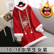 Junior high school students 2023 Winter new female Grand Scouts New Year plus velvet Handclothes Dress Skirt Autumn Winter