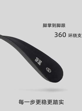 云舒鞋垫加厚柔软透气