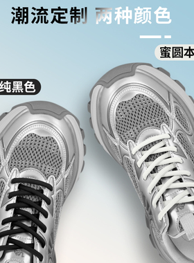 适配骆驼老爹鞋浅灰色银色鞋带圆