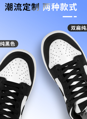 适配dunk熊猫黑色白鞋带扁