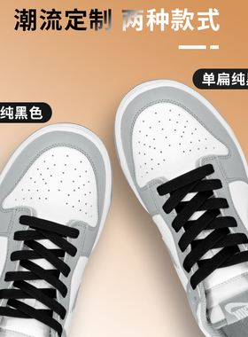 适配dunklow白灰色鞋带