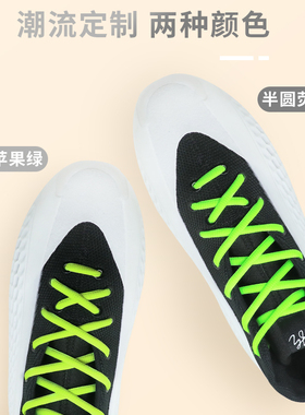 适配阿迪华子一代荧光绿鞋带