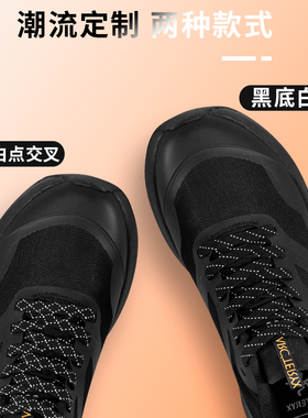 适配始祖鸟黑色鞋带扁